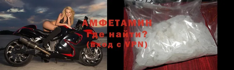 Amphetamine 97% Аткарск