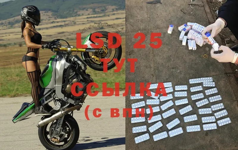 LSD-25 экстази ecstasy  купить наркотик  Аткарск 